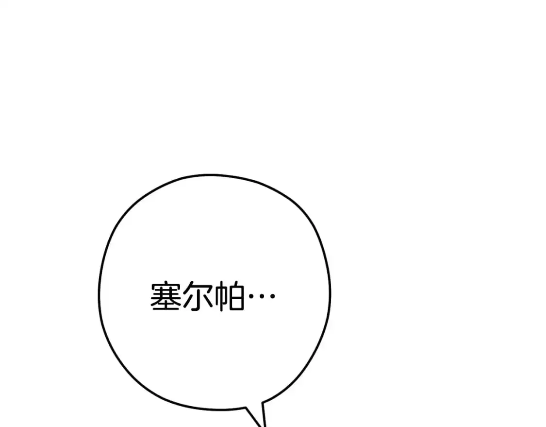 第175话 影子形态46