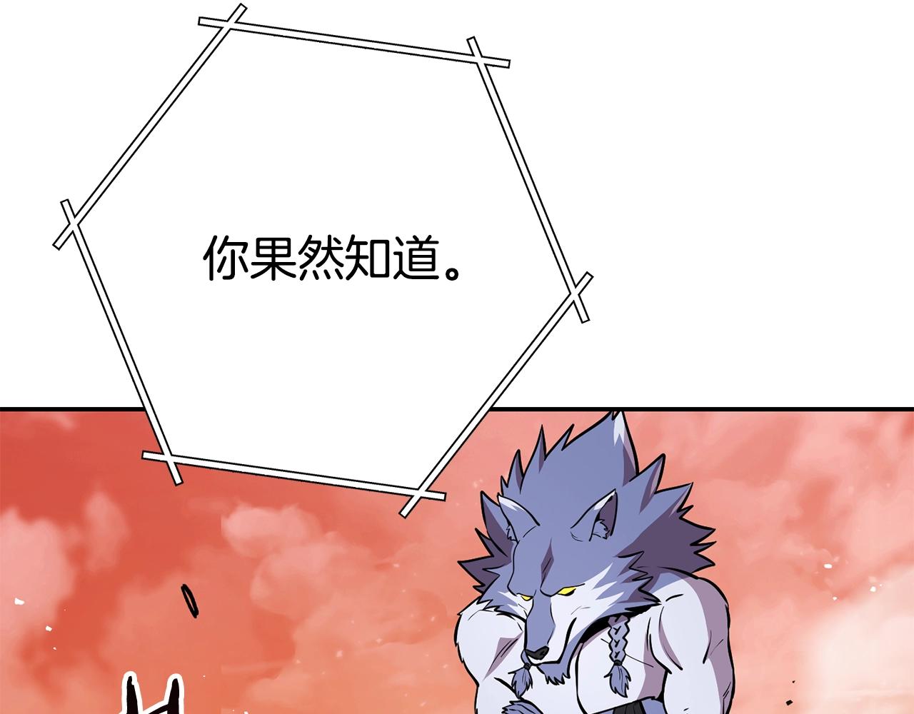 第137话 什么？你让我管理第一阶段？82