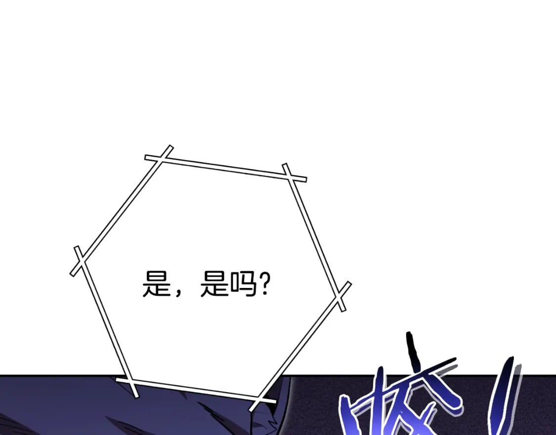 第171话 新技能，砍树207