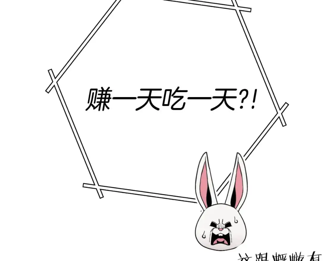 第181话 强烈的求生欲230