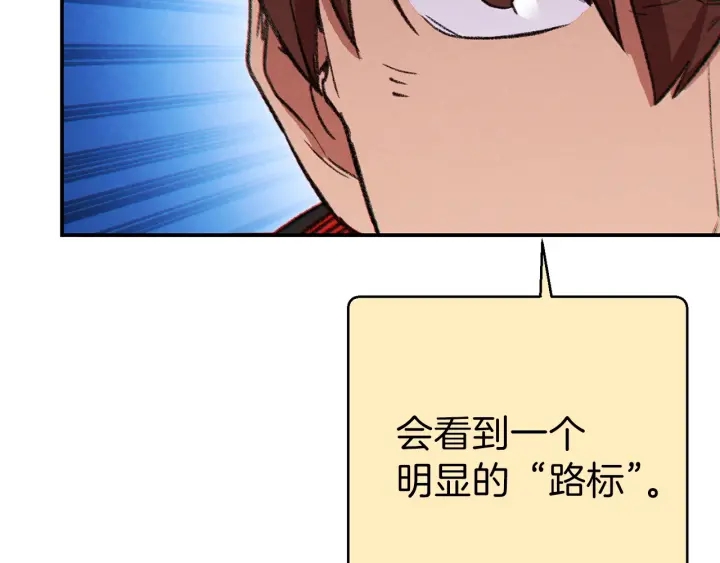 第54话 奇迹的化身152