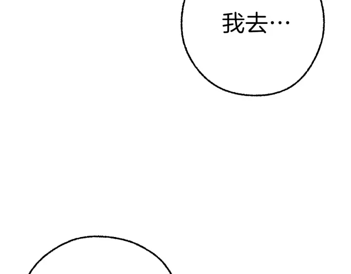第65话 挂批之战！120