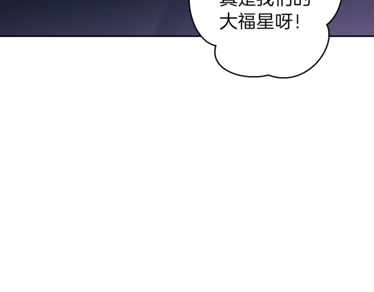 第9话 史诗级新技能113