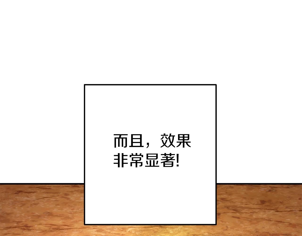 第133话 云海之上！44
