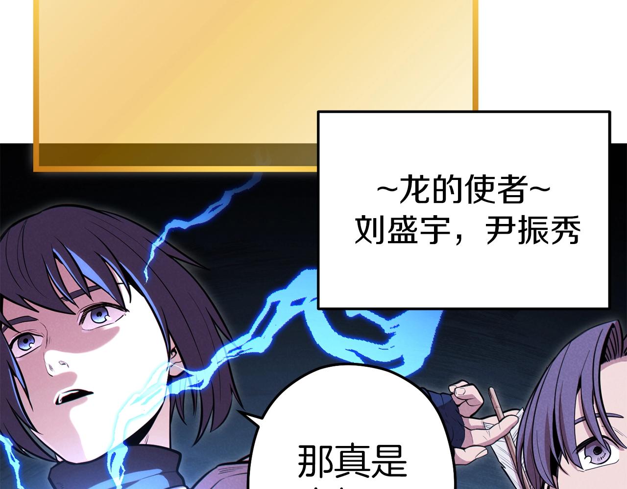第101话 装腔作势的狮子240
