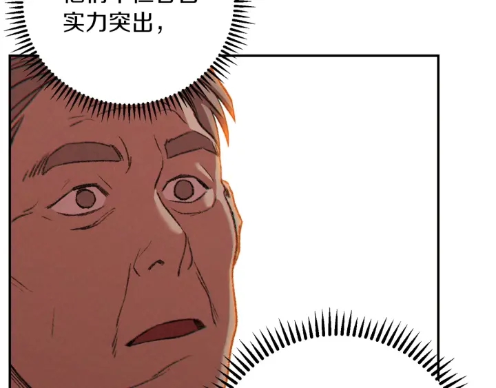 第54话 奇迹的化身89