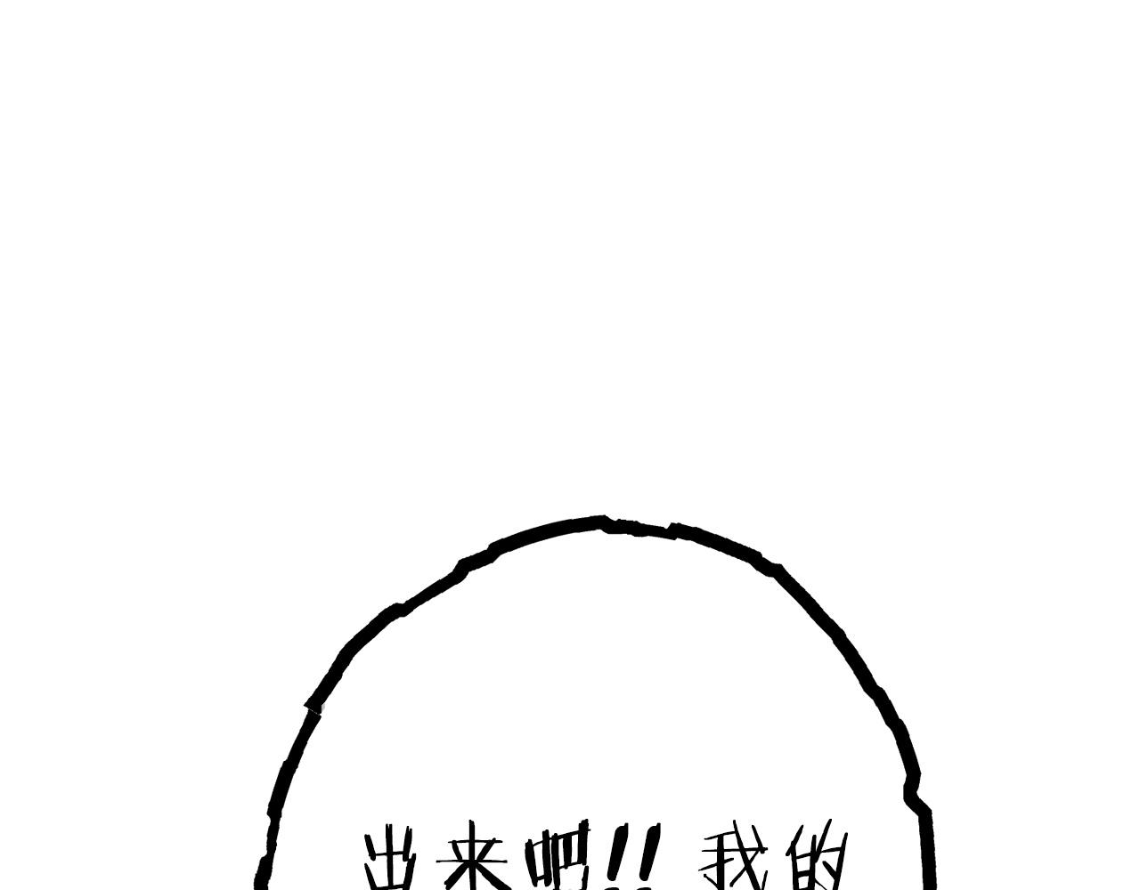 第116话 进击的玩家152