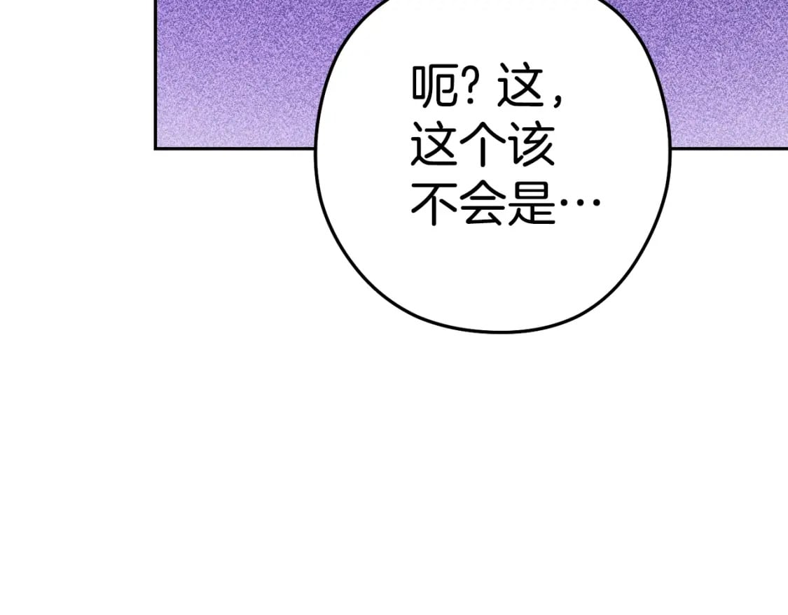 第154话 这是手机啊！141