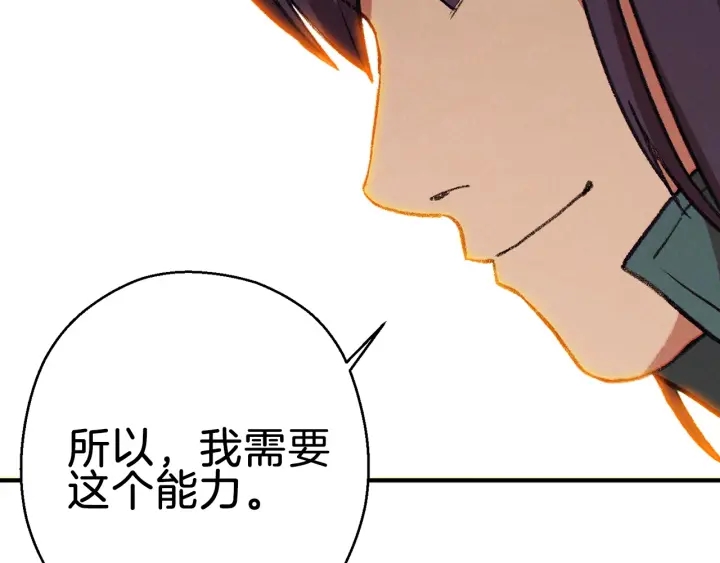 第49话 传销（不是）鬼才43