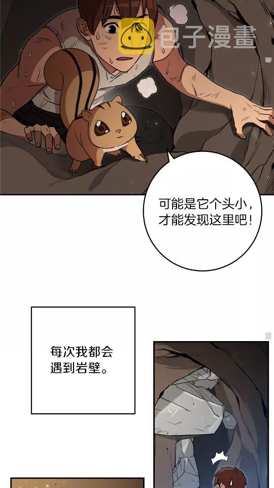 第11话 逃出生天16