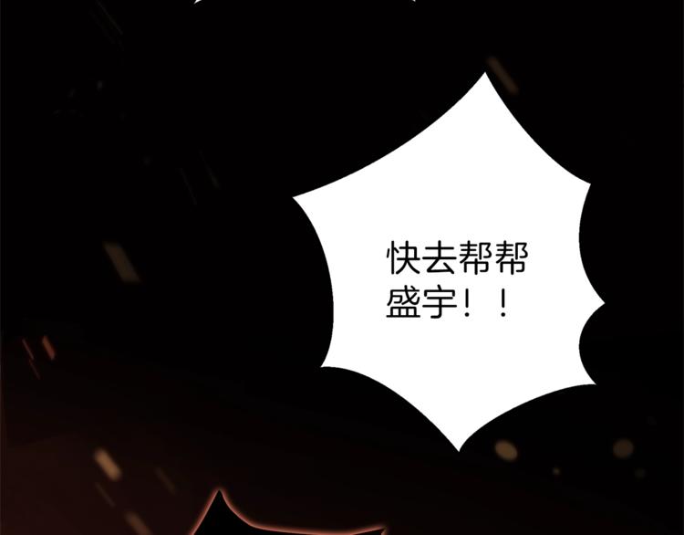 第2话 辅助的决心！18