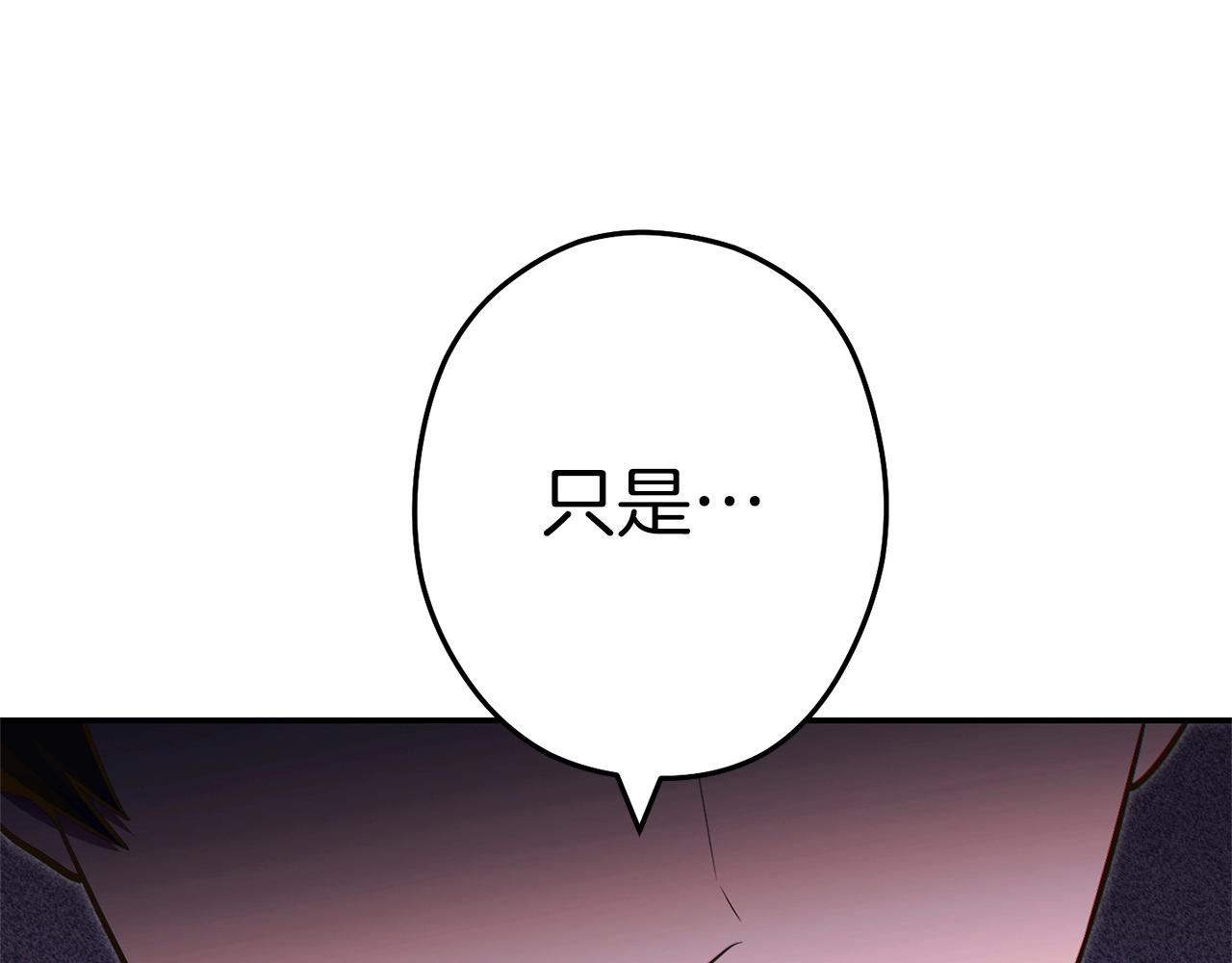 第124话 巴文超神啦！198