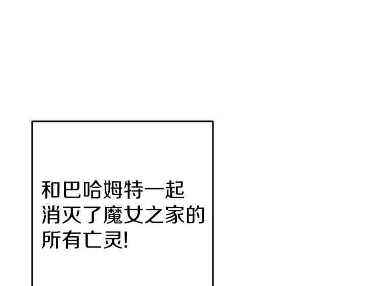 第87话119