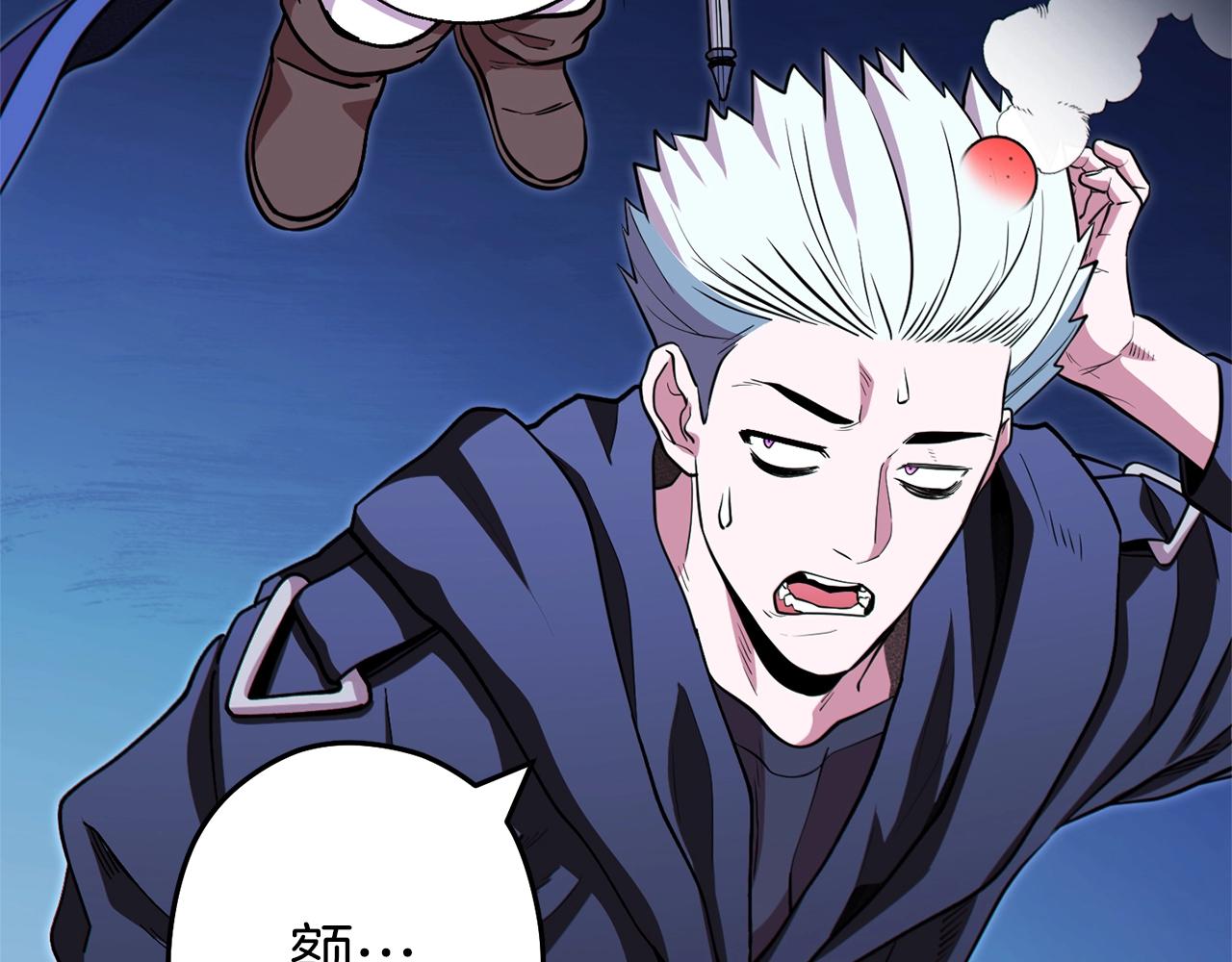 第119话 去吧！我的奴隶们149