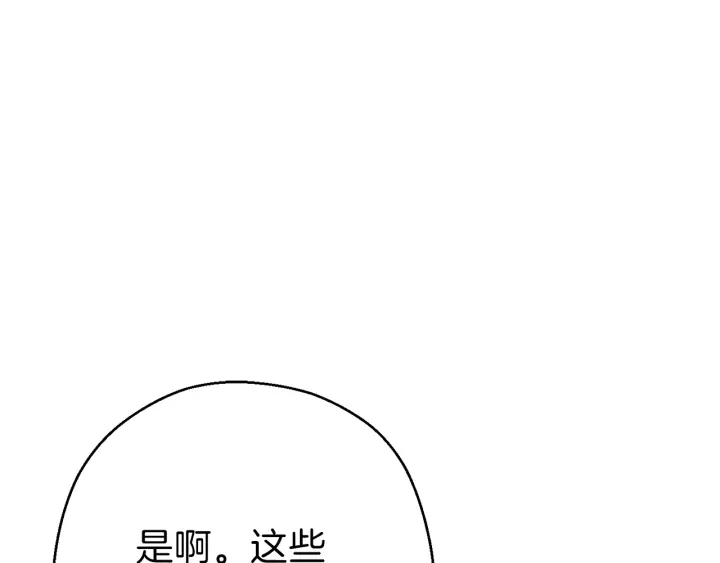 第68话 赤身狩猎！近战肉搏！69