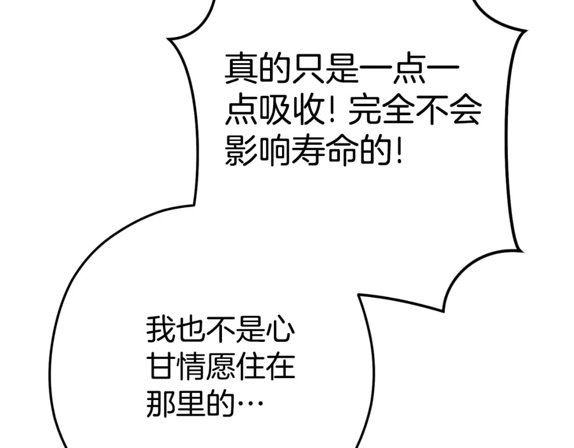 第163话 下次见228