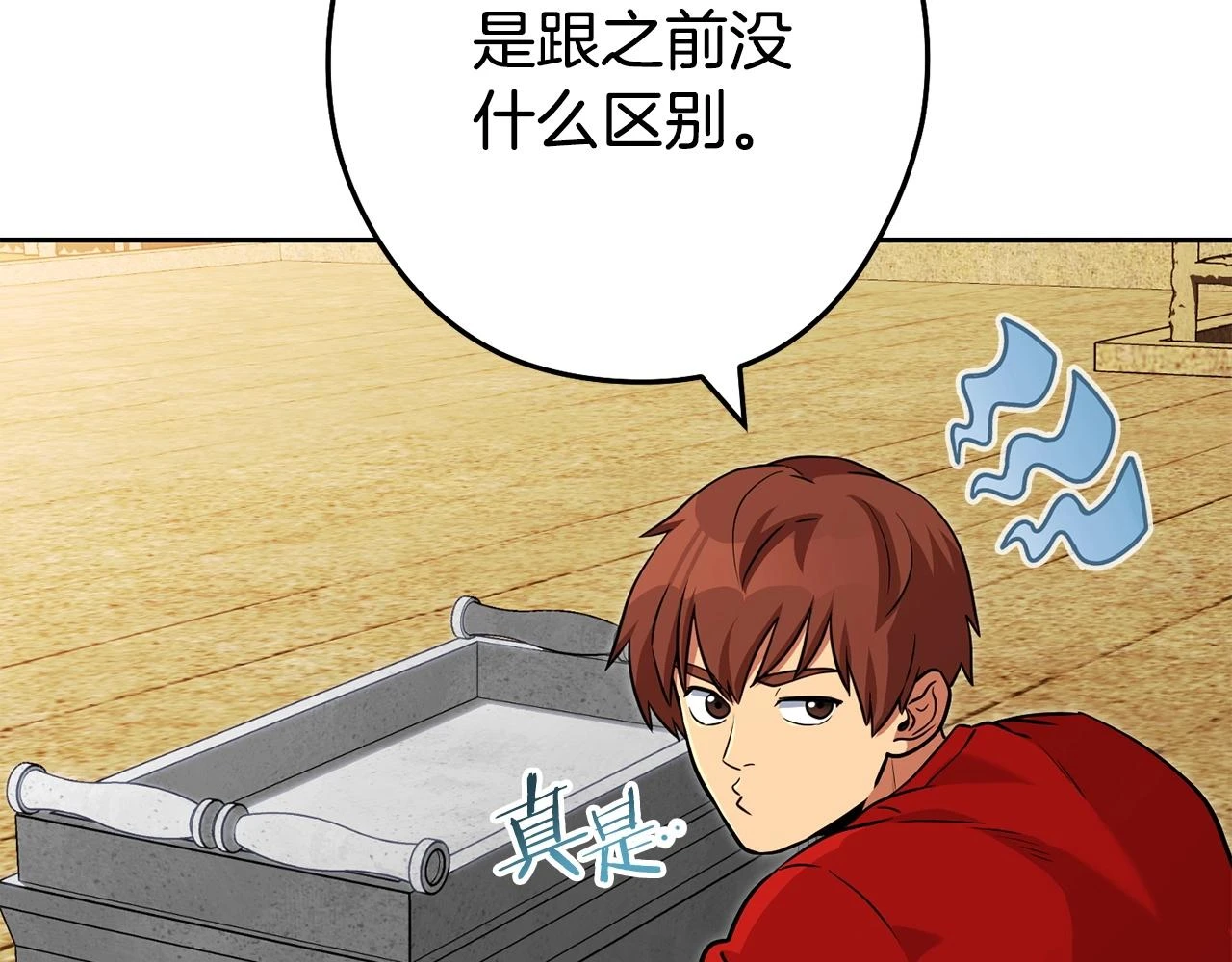 第139话 重铸生命之龙吧！94