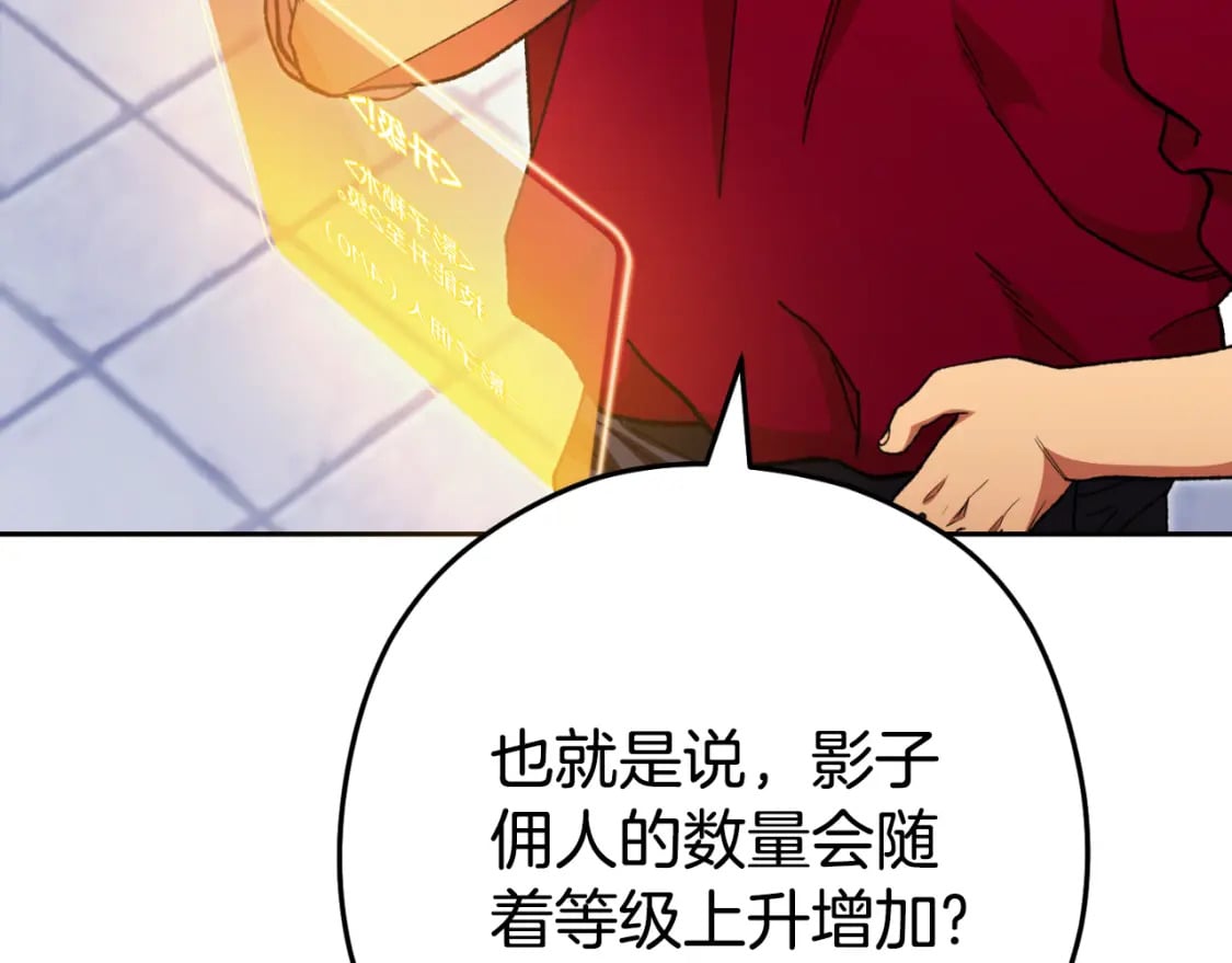 第174话 重温回忆125