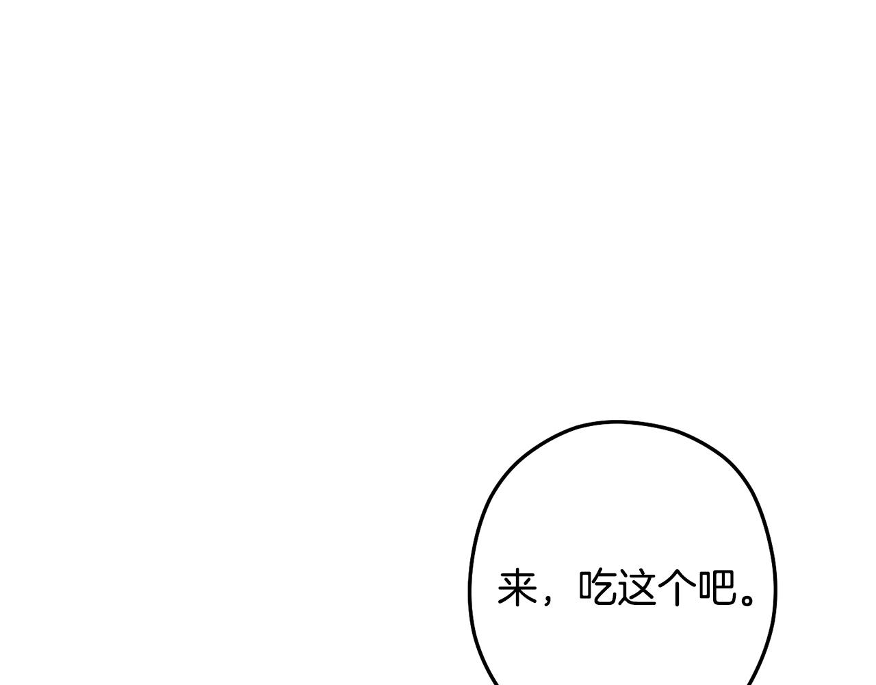 第98话 金牌辅助168