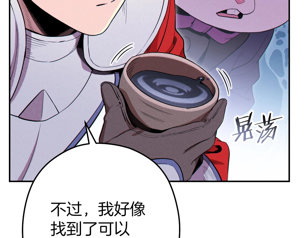 第94话 你给我勤奋点！兔子114