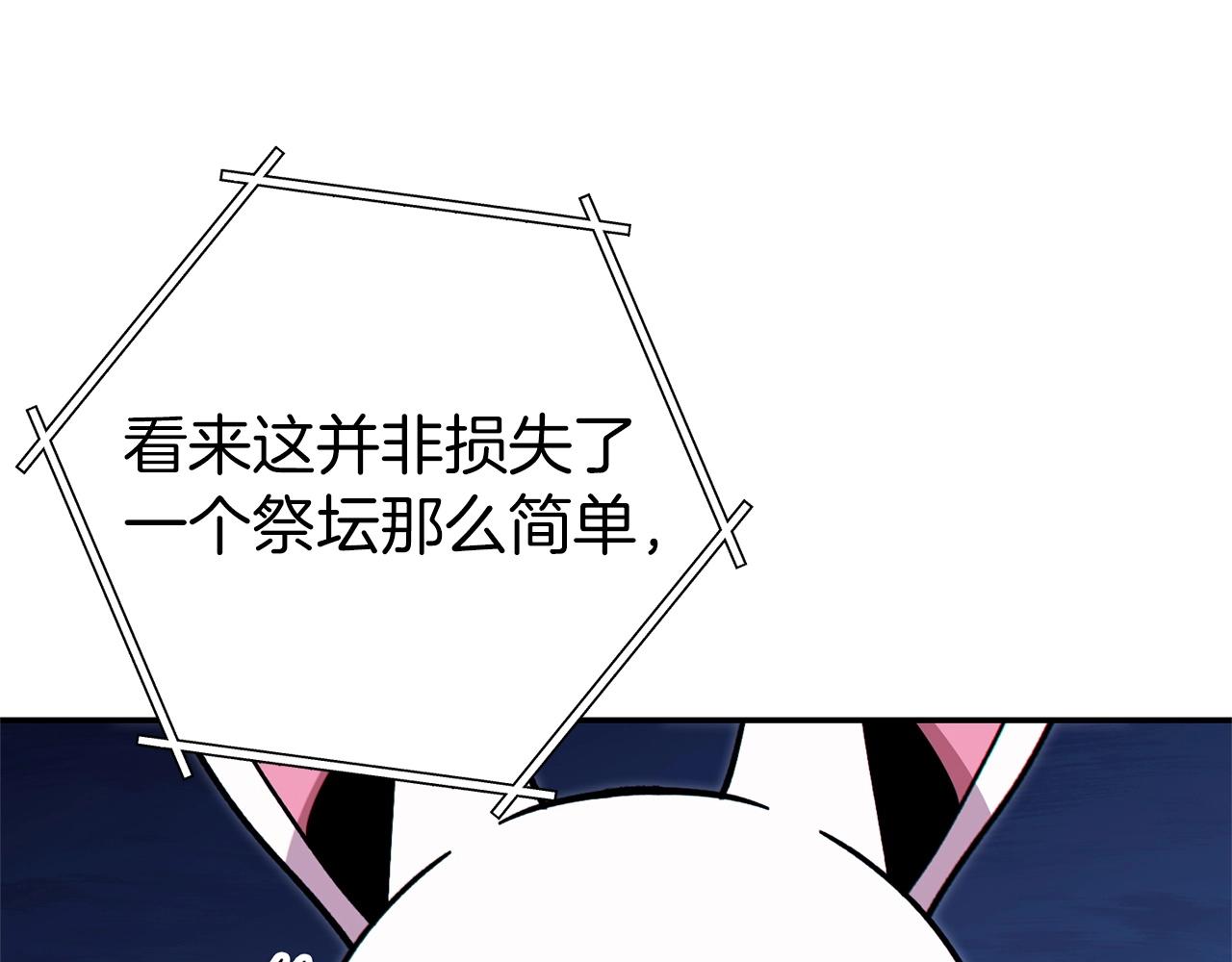 第122话 巴文的阴谋140