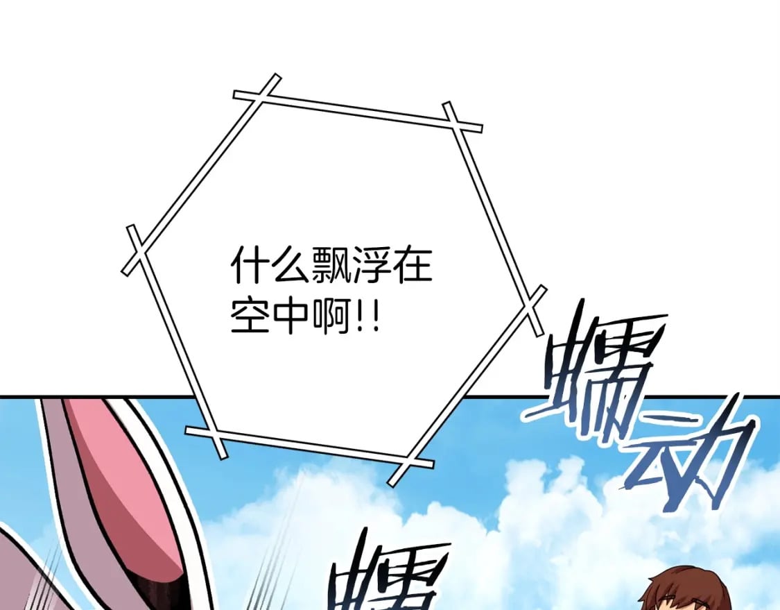 第144话 毒龙钻！51
