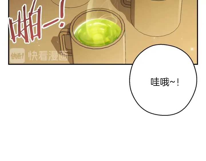 第48话 兔子暴露了19