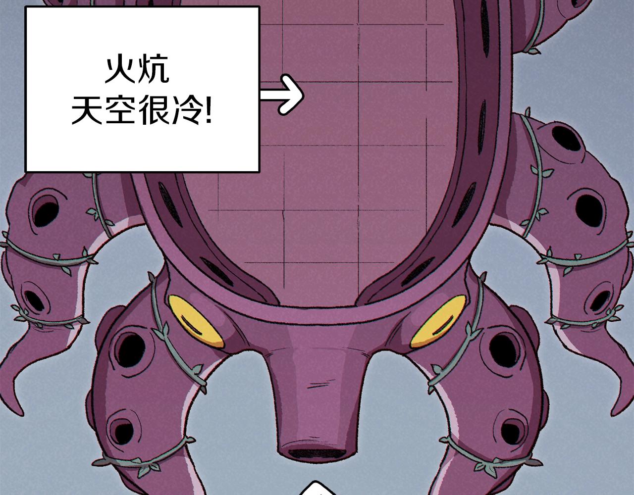 第88话 飞天！90