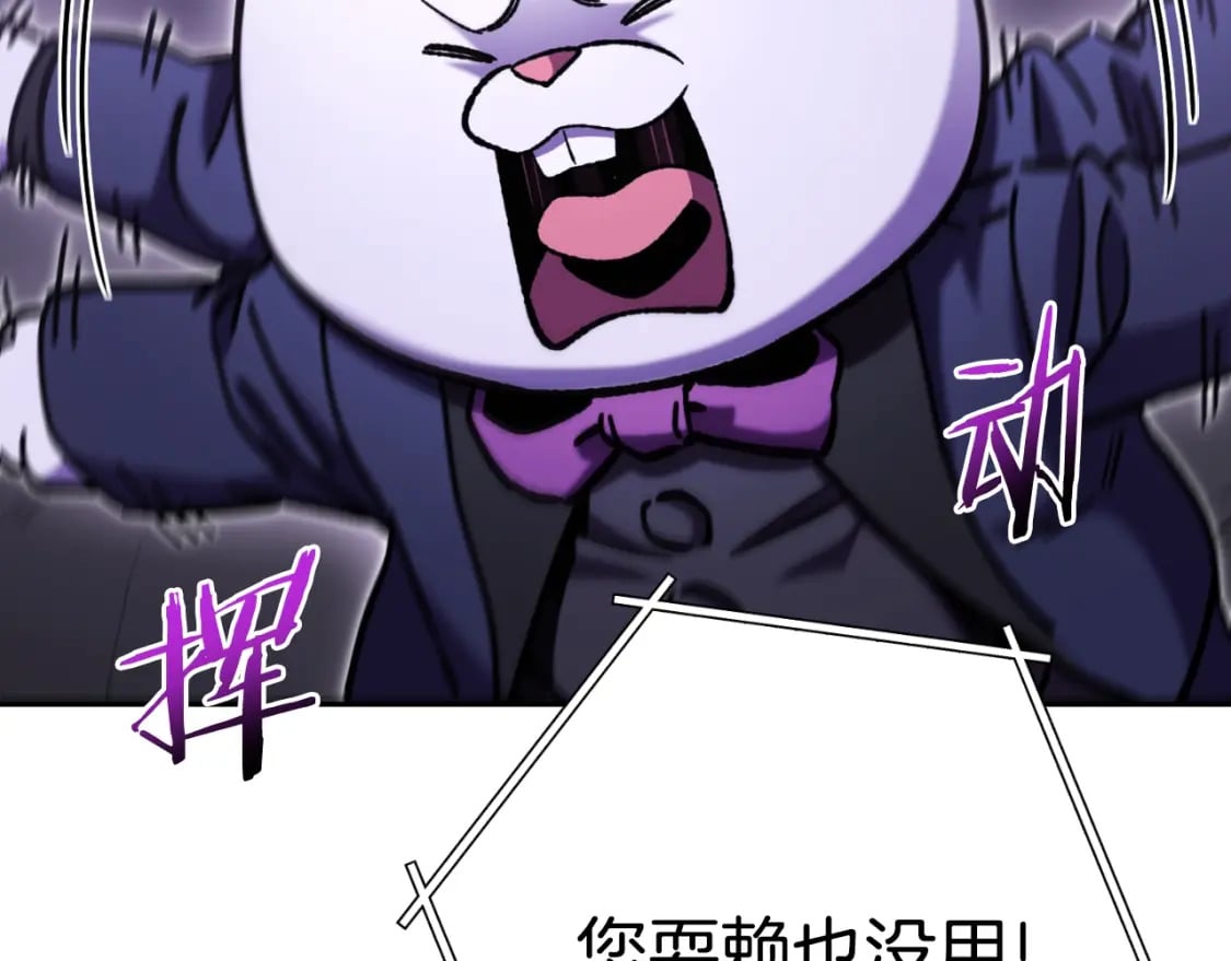 第161话 变态吧多温！120