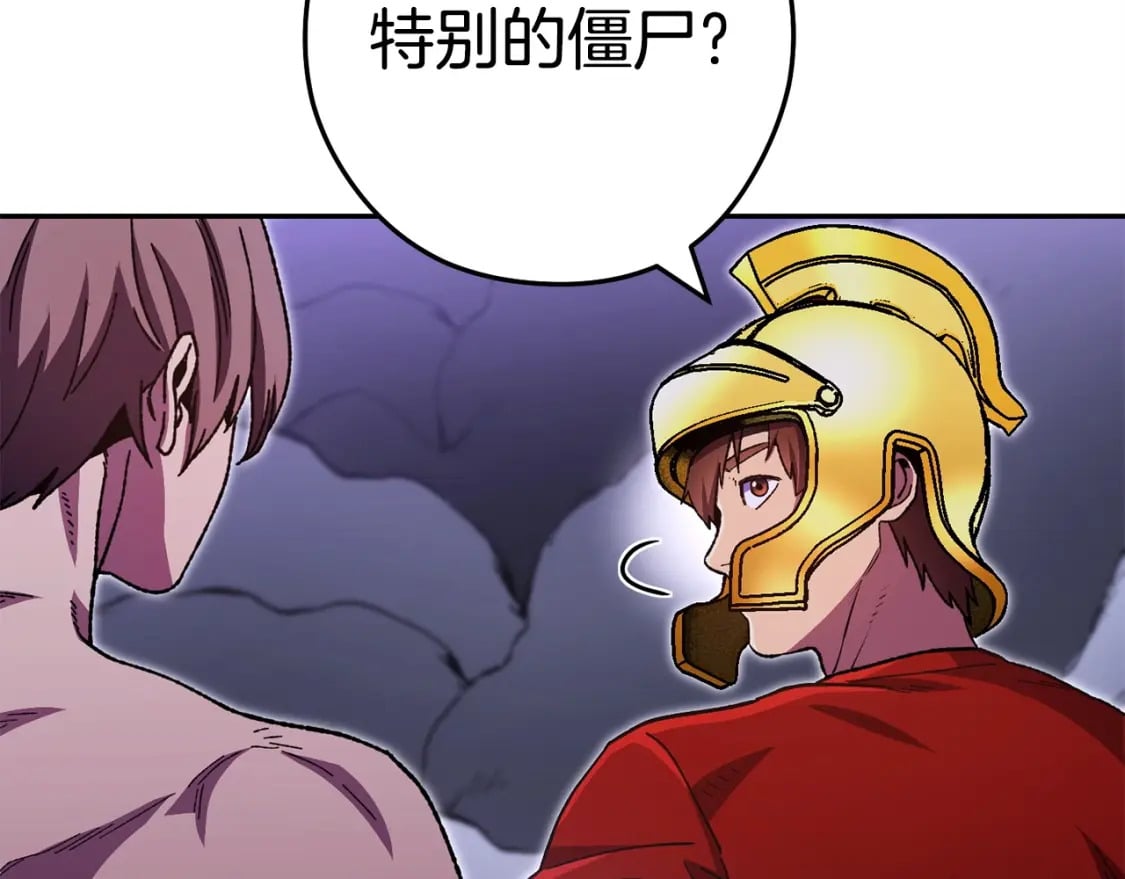 第158话 攻略迷宫85