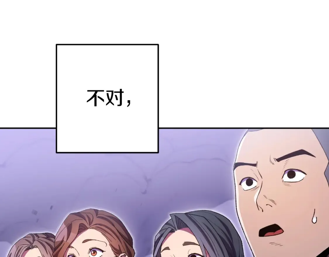 第165话 魔女的记忆13