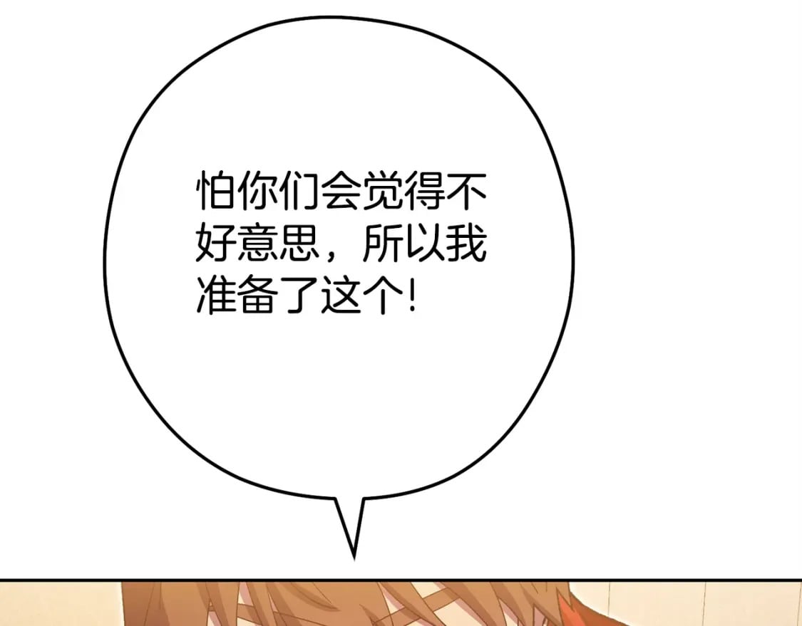 第159话 光头：我是个配角啊！10