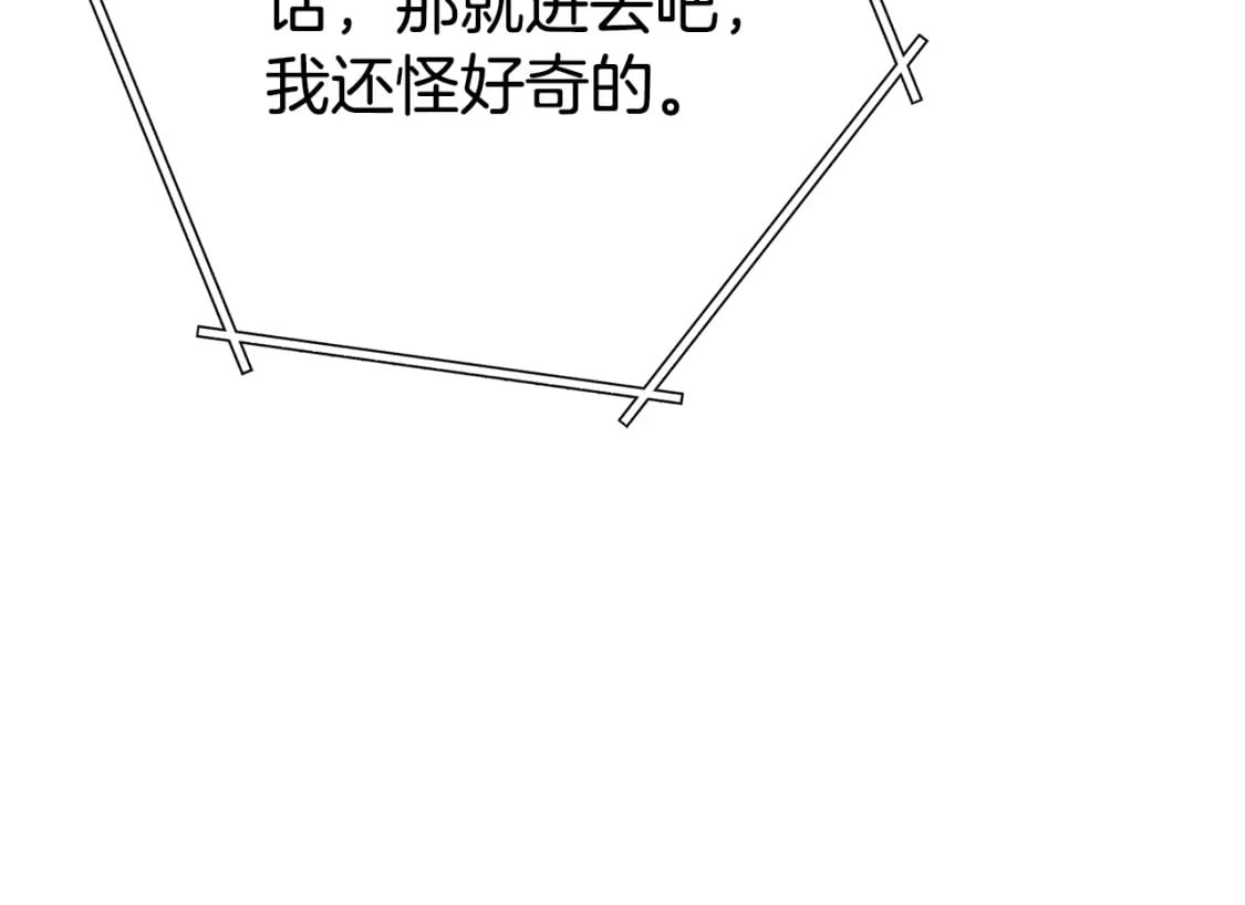 第158话 攻略迷宫207