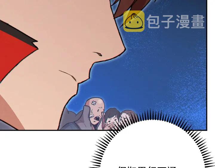 第59话 威望94