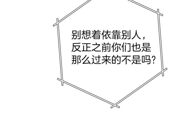 第87话83