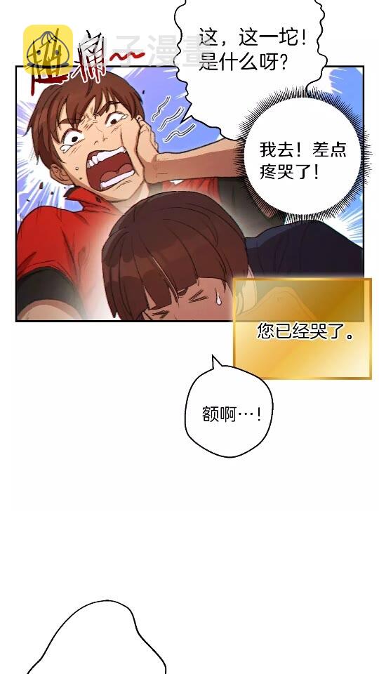 第33话 谁敢拦我喝汽水！12