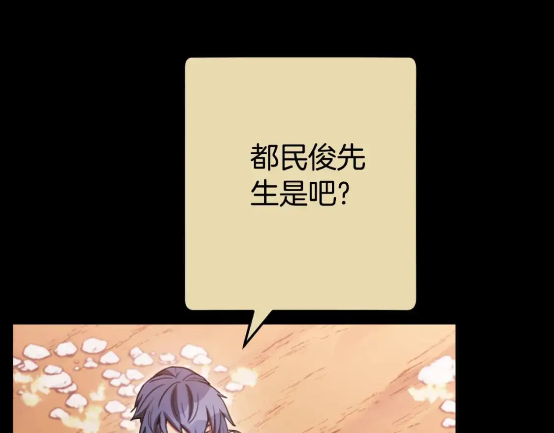 第177话 白发男人83