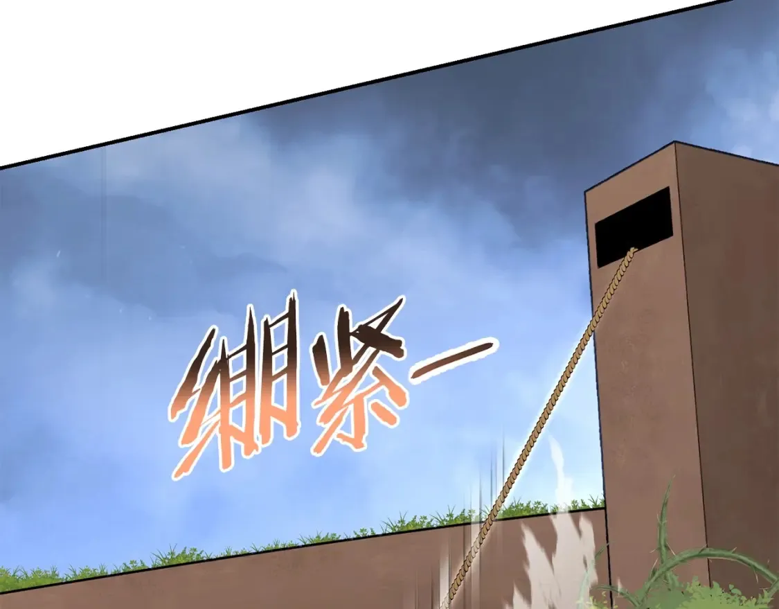第126话 猎杀小助手145