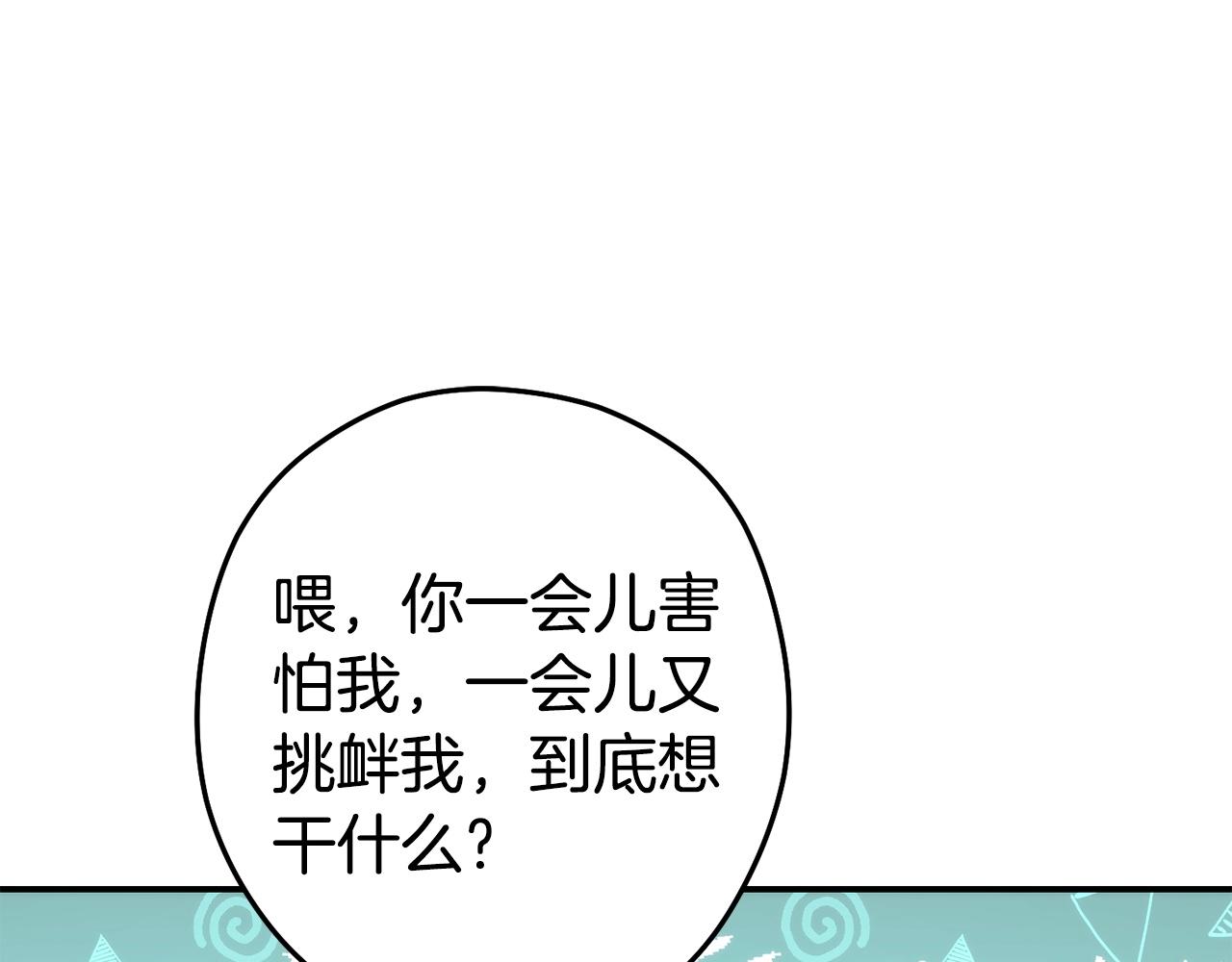 第135话 平易近人你狼哥53