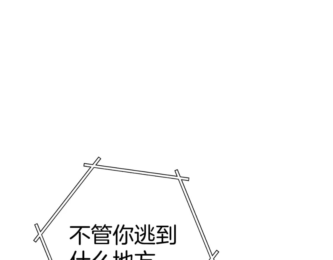 第171话 新技能，砍树50