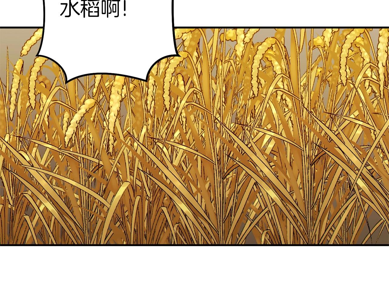 第116话 进击的玩家53