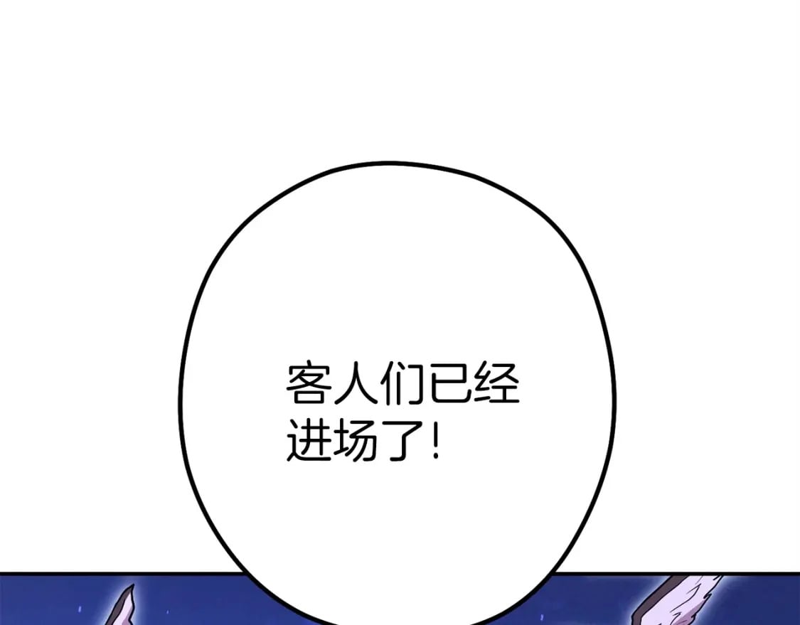 第145话 称霸异界54
