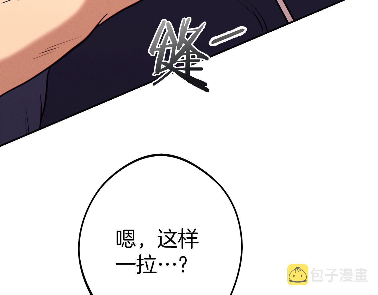 第111话 螺旋升天187
