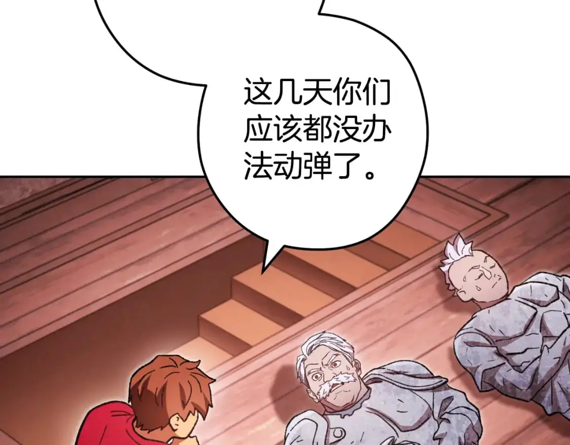 第181话 强烈的求生欲178