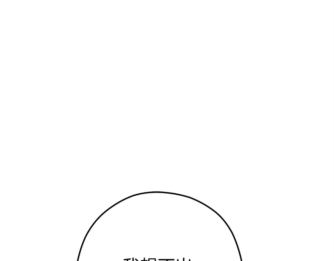 第127话 我诅咒你！！兔子！！！！！！！！！！！！！！！！177