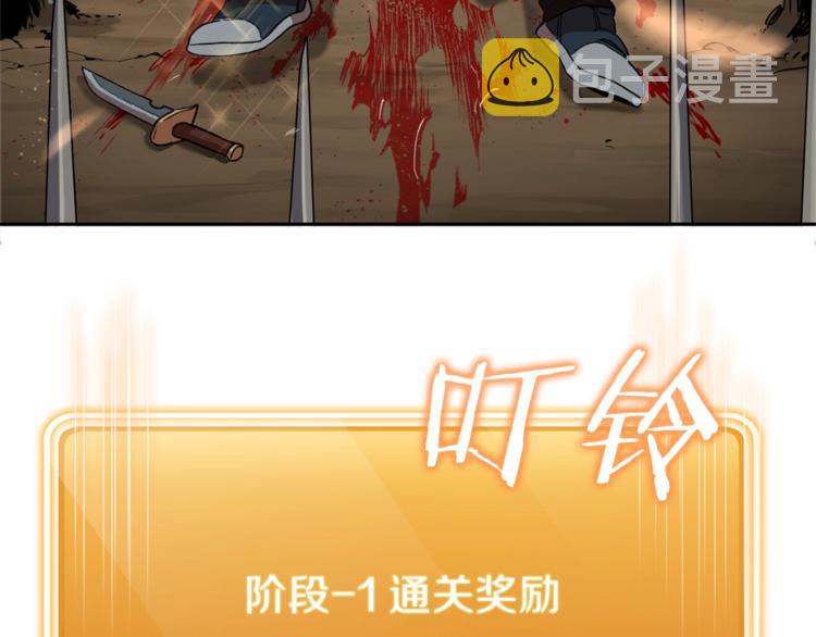 第2话 辅助的决心！65
