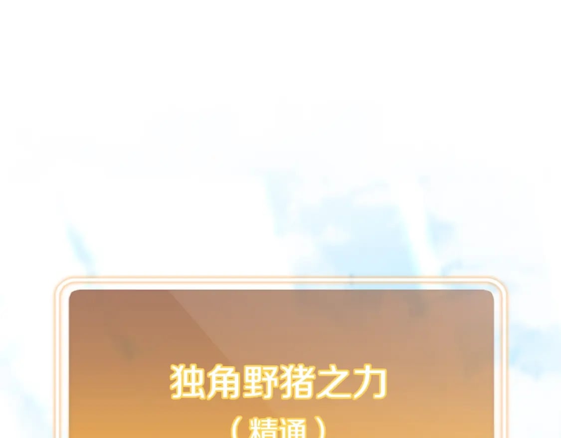 第170话 精灵的武器159