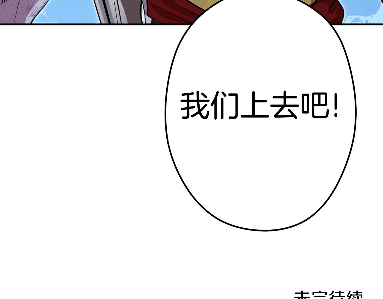 第97话 进攻245