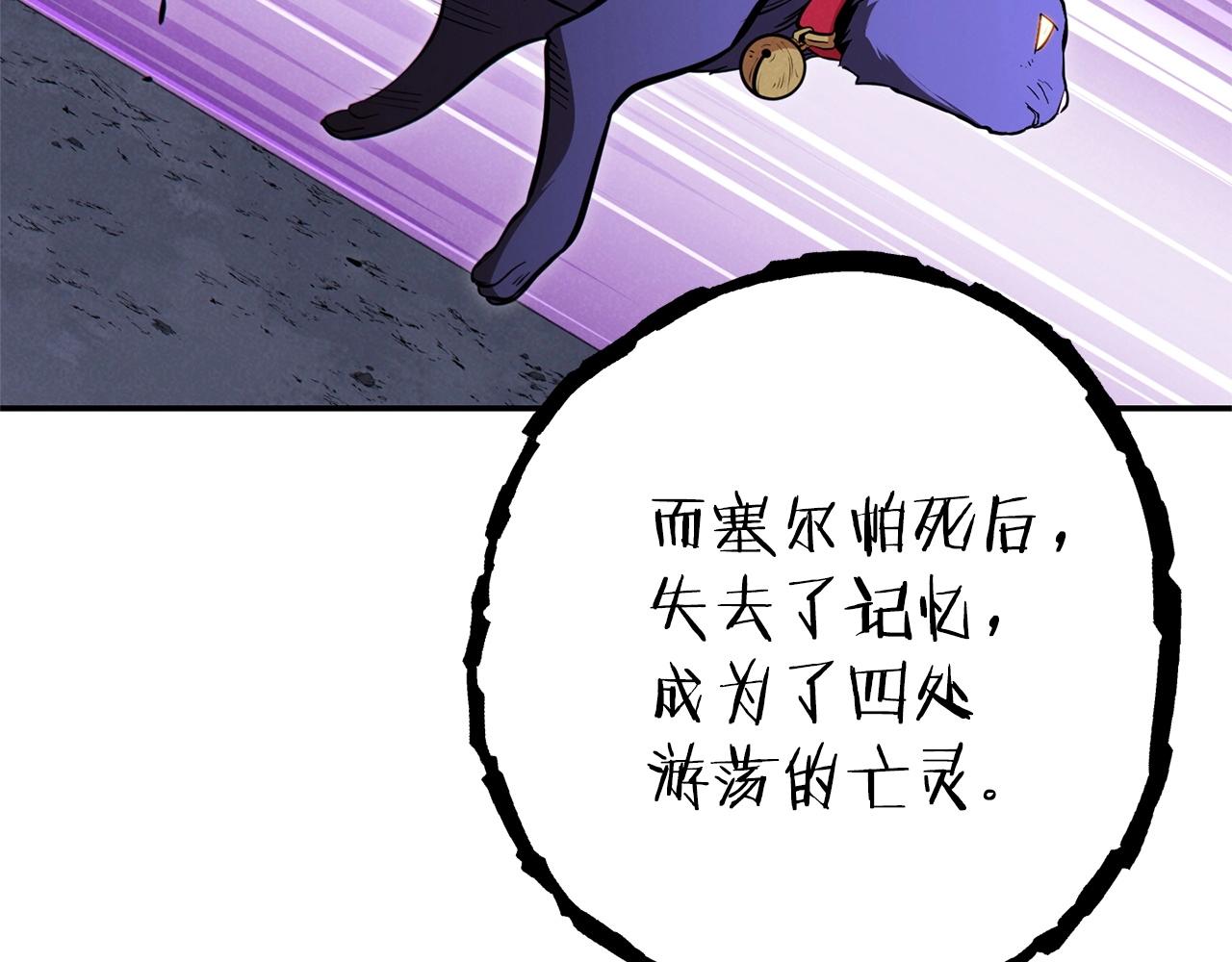 第104话 遥远的记忆104
