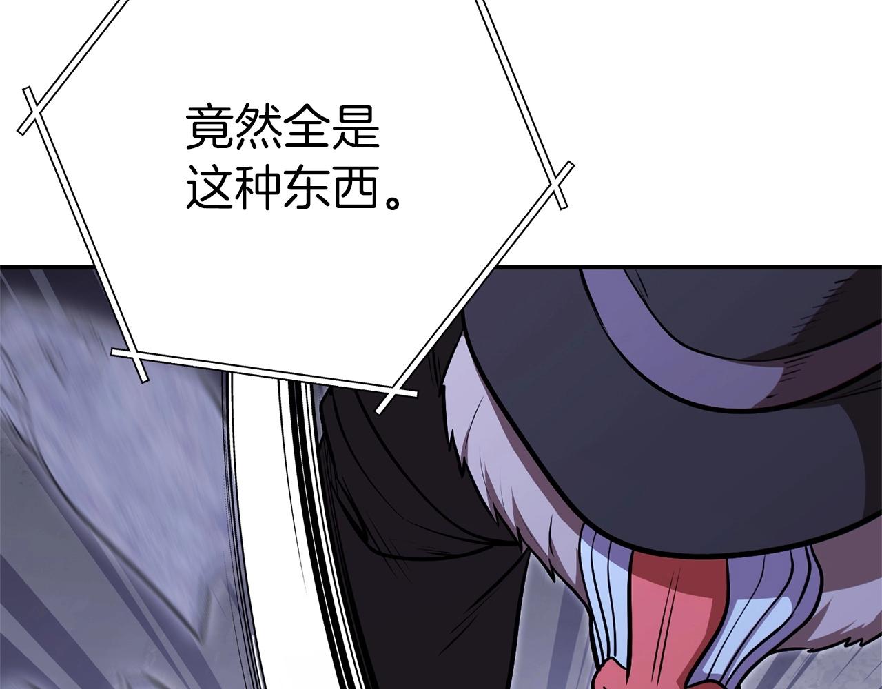第123话 转兔子108